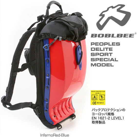 【送料無料 / 国内正規代理店版 限定保証書付き】 BOBLBE-E Peoples Delite Sport Special Model [ボブルビー ピープルズデライト スポーツ スペシャルモデル] 【fa0712AR】【RCPmara1207】