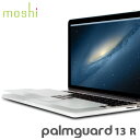 moshi Palmguard 13 R for MacBook Pro Retinaディスプレイ13インチモデル 【楽ギフ_包装】 05P06may13 05P02jun13