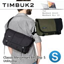 【ポイント10倍! 10/3 09:59まで】 TIMBUK2 Classic Messenger Dip S UtilityDip 1915-2-7745 ティンバックツー クラシックメッセンジャー Sサイズ 2017 メンズ 通学 通勤 送料無料【あす楽対応】