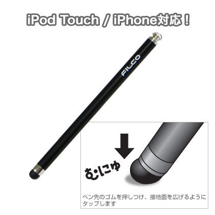 y悪炩SʂɂIiPod Touch/ iPhonep y ^bvy FI...