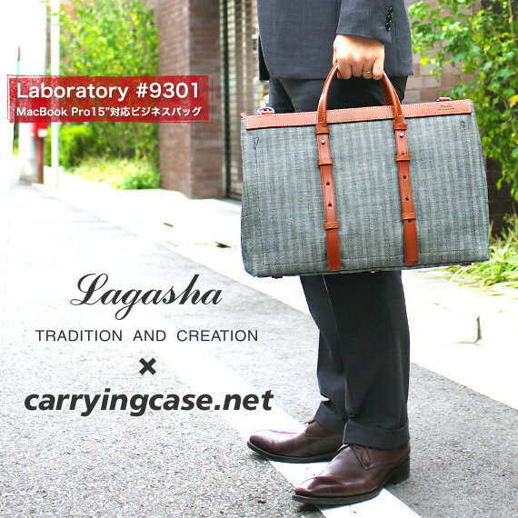 ラガシャ(LAGASHA) + Carryingcase.net コラボレート LABOR…...:mjsoft:10000644