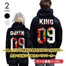 ペア <strong>カップル</strong> ペアルック <strong>カップル</strong> <strong>パーカー</strong> ペアルック <strong>カップル</strong> ペアルック プルオーバー ペア <strong>カップル</strong> 服 記念日 おすすめ おしゃれ 人気 <strong>カップル</strong><strong>お揃い</strong> 服 プレゼント <strong>カップル</strong><strong>お揃い</strong> コーデ 冬 <strong>カップル</strong><strong>お揃い</strong> 誕生日 結婚祝い ギフト 大きいサイズ