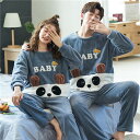 ペア パジャマ 冬 もこもこ カップル ペア ルームウェア 上下 セット ペア パジャマ もこもこ カップル パジャマ 秋冬 ペア 結婚祝い ペアパジャマ カップル 冬 カップル お揃い プレゼント ギフト ペア カップル ルームウェア 可愛い レディース 長袖 ペア部屋着 パンダ