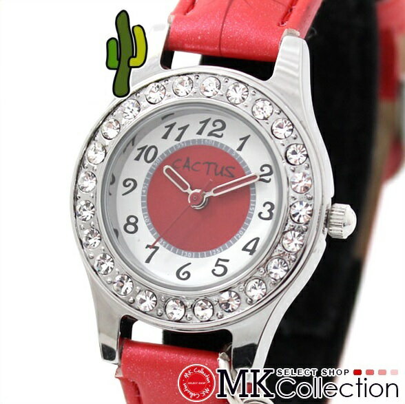 カクタス キッズ 腕時計 国内正規品 CACTUS 子供 時計 おすすめ CAC-71-L07 0824楽天カード分割 02P01Oct16
