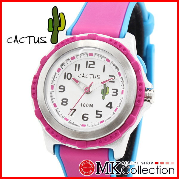 カクタス キッズ 腕時計 国内正規品 CACTUS 子供 時計 おすすめ CAC-78-M55 0824楽天カード分割 02P01Oct16