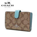 【飛び石連休セール開催中】コーチ 二つ折り財布 レディース COACH Wallet シグネチャー カーキ/アクア 23553 SKHAQ 【送料無料♪】 ギフト プレゼント 男性 女性 クリスマス 誕生日