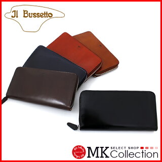 イルブセット財布メンズ国内正規品IlBussettoWalletレザーおすすめ長財布11-110【レビューを書いて送料無料♪】