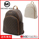 【週末特価】マイケルコース リュック レディース