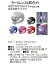 【ラージレンズLEDライト】 羽立工業 LEDライト【メール便対応】 ★送料無料★