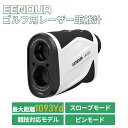 【25日だけポイント10倍&限定30％OFF】EENOUR ゴルフ 距離計 レーザー距離計 LR1000 