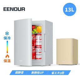 【限定P5倍&ブランドデーセールで10980円】新発売 EENOUR 13L 冷温庫 保冷庫 タオルウォーマー保温庫 小型<strong>冷蔵庫</strong> ポータブル<strong>冷蔵庫</strong> 保冷庫 ペットボトル ミニ<strong>冷蔵庫</strong> 温蔵庫 卓上 小型 ミニ <strong>化粧品</strong> 温冷庫 缶コーヒー 温め 省エネ 静音 13L