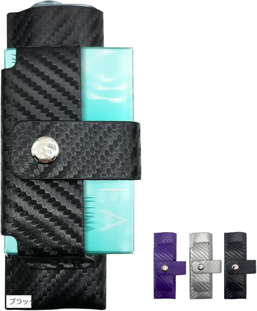 【楽天ランキング1位入賞】コンパチブルiqos-iluma-one/i用のケース アイコスに対応しイルマワン用のカバー シガレットボックス用収納袋付き PU レザー カーボンファイバー柄ソフトシェル 全部収納 ブラック