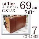 【Siffler（シフレ）スーツケース ユーラシアトランクキャリー C8153-69＜5泊以上用＞ L サイズ 機内持込不可 ≪送料無料≫ キャリー中付け アンティーク風 トランクケース 旅行用バッグ 国内旅行に人気の、旅行カバン 豚本革 トランクキャリーケース】