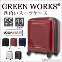 シフレ スーツケース B5891T-46cm小型 SSサイズ(1日〜3日)機内持ち込み可ファスナータイプ TSAロック付 拡張機能搭載送料無料&1年保証付