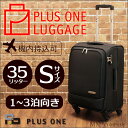 プラスワン スーツケースプラスワンラゲッジ 3015-46小型 Sサイズ 1?3泊用 35LジッパータイプのトランクケースLCC 機内持ち込み可 PLUS ONE LAGGAGE