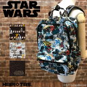 STAR WARS スター・ウォーズ リュックサック手提げハンドル付 2WAY リュック旅行バッグ キャリーオンリュックHAPI+TAS ハピタス 折りたたみ バッグ