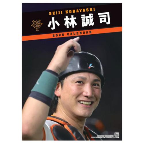 2026 Calendar <strong>小林誠司</strong> 壁掛けカレンダー2026年 読売ジャイアンツ トライエックス スポーツ 令和8年暦 マシュマロポップ