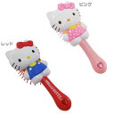 ダイカットヘアブラシ レッド ピンク サンリオ ハローキティ くしユニック 可愛い コスメ雑貨 ティーンズ雑貨通販店 【あす楽】ティーンズ 雑貨 通販 マシュマロポップお買い物マラソン【全品ポイント10倍】3800円で送料無料クーポン配布中 4/26深夜2時まで