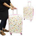 22インチキャリーバッグ DISNEY TSUM TSUM ツムツム スーツケース ディズニー アートウエルド 大容量 53L 海外旅行カバン ティーンズ 雑貨 通販 マシュマロポップ