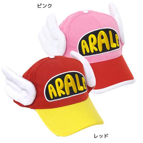 【羽根つきアラレちゃんキャップ】Drスランプ アラレちゃん/帽子[鳥山明］ティーンズ雑貨通販【あす楽】マシュマロポップ【秋得】全品ポイント2倍 10/23朝10時まで