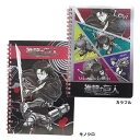 【A5リングノート】進撃の巨人 ノート サカモト 文具 入学...