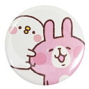 【75mm缶バッジ】 鳥&うさぎC カナヘイの小動物 缶バッジ ドリームラッシュ 7.5cm かわいい ティーンズ雑貨通販【メール便可】【あす楽】マシュマロポップ【ママ割】お買い物マラソン【全品ポイント10倍】【ママ割最大+5倍】3800円で送料無料クーポン配布中9/26深夜2時まで