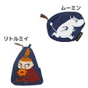 サガラ刺繍ダイカットポーチ ムーミン ポーチ 北欧 丸眞 小物入れ ティーンズ ジュニア かわいい グッズ メール便可 マシュマロポップ