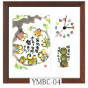 【福 時計】 開運招福 ふくろう 御木 幽石 クロック みき ゆうせき スペースギャラリーリミテッド 壁掛け 置き 両用 メッセージ アート ギフト 雑貨インテリア 雑貨通販【取寄品】マシュマロポップ
