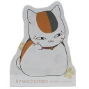 【スタンドメモ】 ニャンコ先生 夏目友人帳 メモ帳 ジェイエム 文具 事務用品 アニメティーンズ雑貨通販【メール便可】【あす楽】マシュマロポップ【ママ割】お買い物マラソン【全品ポイント10倍】【ママ割最大+5倍】3800円で送料無料クーポン配布中9/26深夜2時まで