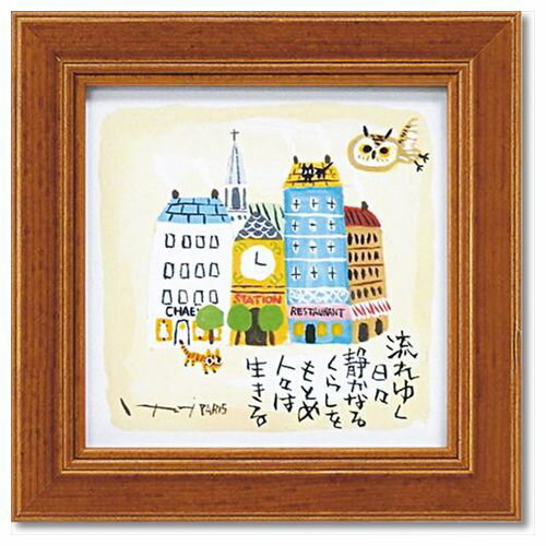 【ミニアート フレーム 糸井忠晴】 静かな日々 ねこ ふくろう 額付 ポスター ユーパワー 12×12cm メッセージアート ギフト インテリアグッズ通販【取寄品】マシュマロポップ【ママ割】Wエントリーで全品ポイント7倍 6/29朝10時まで