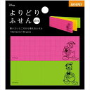 【よりどり ふせん スリム】ドナルドダック 付箋 ディズニー...