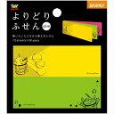 【よりどり ふせん スリム】エイリアン 付箋 ディズニー ビ...