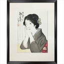 【額装品】 朝の光へ 竹久 夢二 和風 美工社 43×54cm ギフト アートフレームインテリア雑貨通販【取寄品】マシュマロポップ【TIK】【全品ポイント5倍】2/24まで