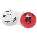 【コンタクトレンズケース】 SNOOPY スヌーピー コンタクト用品 ピーナッツ SHO-BI 日本製 トラベル雑貨 ティーンズ雑貨通販【メール便可】【あす楽】マシュマロポップ【最大400円OFFクーポン】