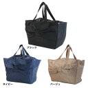 エコバッグ 保温保冷 レジかごショッピングバッグ カミオジャパン お買い物かばん プレゼント マシュマロポップ