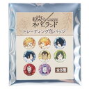 缶バッジ 約束のネバーランド トレーディングカ ンバッジ エマ レイ ドン ギルダ ソンジュ ムジカ 少年ジャンプ クラックス 約ネバ コレクション雑貨 アニメメール便可 マシュマロポップ