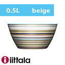 北欧 iittala イッタラ【origoオリゴ ボウル】ベージュ【メーカー取寄品】 失敗しないインテリア 年末インテリア