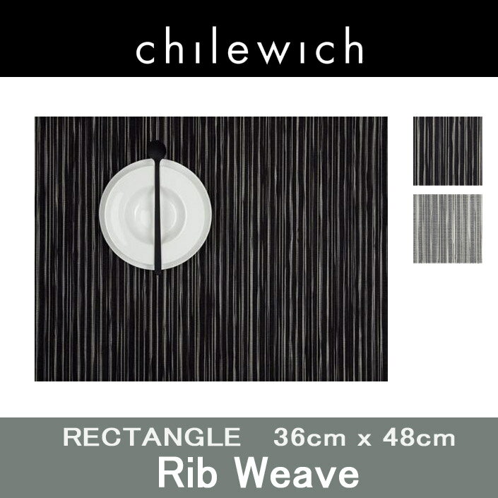 RIB WEAVE リブウィーブchilewich チルウィッチ　テーブルマットランチョン…...:mminterior:10027150