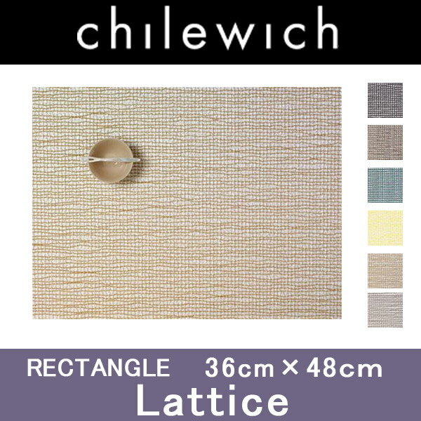 Lattice ラティス35x48cmchilewich チルウィッチ　RECTANGLE…...:mminterior:10024583