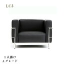 LC3 1人掛けソファ革Aグレードデザイナーズ家具 イタリア製選べる革カラー 大人かわいい秋雑貨 秋のインテリア