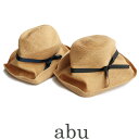 A【2017SS】abu アブ ペーパーハット NH-040【RCP】 A【2017SS】abu アブ ペーパーハット NH-040【RCP】