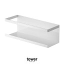 Tower タワー マグネットラック ワイド 5130/5131【RCP】