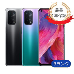 【中古】充電ケーブル付き OPPO A54 5G OPG02 64GB SIMフリー ランクB 中古 スマホ 本体 アンドロイド シムフリー スマートフォン <strong>中古スマホ</strong> 送料無料 あす楽