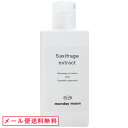 【メール便送料無料】ユキノシタエキス/30ml[メール便対応...