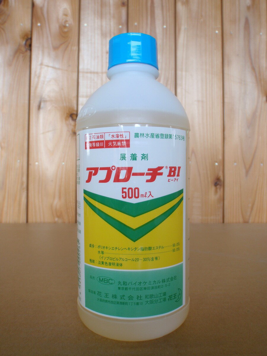 アプローチBI　500ml