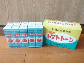 トマトトーン　20ml　10個入り