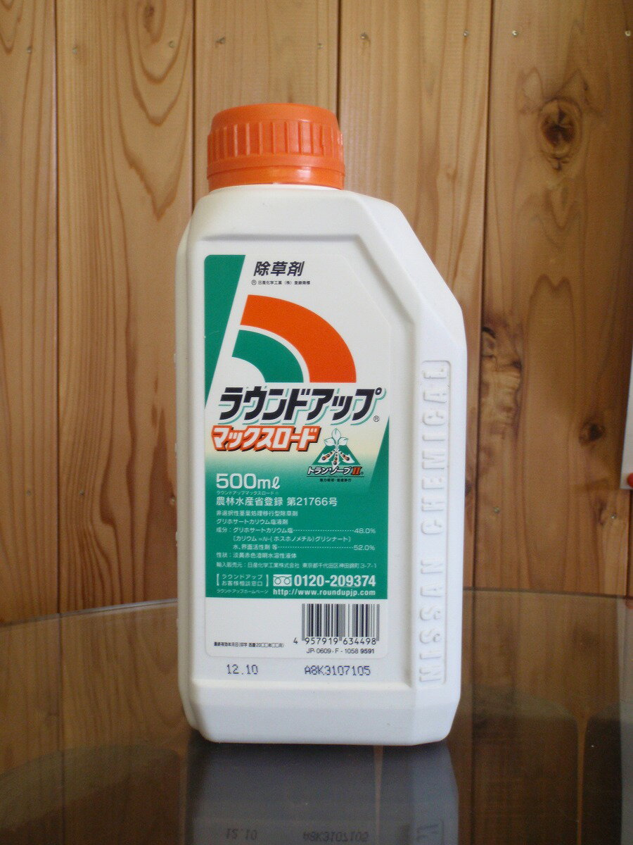 ラウンドアップ　マックスロード　500ml