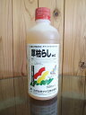 草枯らし 500ml