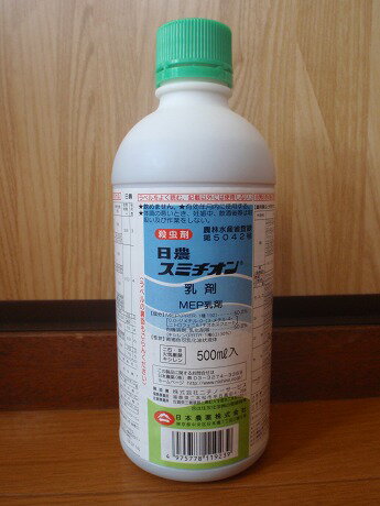 スミチオン乳剤　500ml