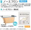 ナスラック ステンレス浴槽ノーエプロン・埋込式 間口120cm BN-120N【smtb-k】【w3】